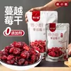 Товары от 盒记食品专营店