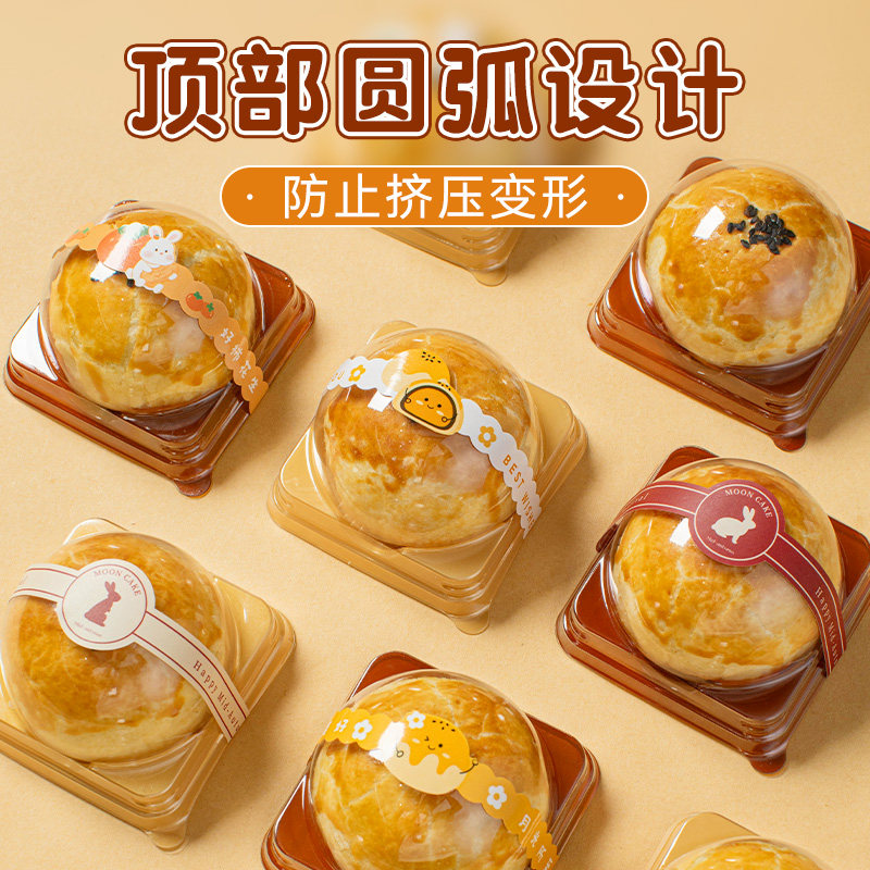 美涤单个带底托贴纸吸塑盒包装盒