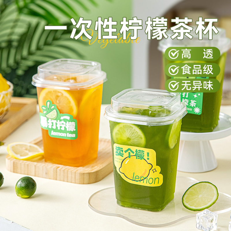 一次性咖啡杯高级感轻奢高颜值