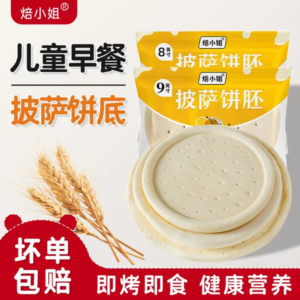 Товары от 盒记食品专营店