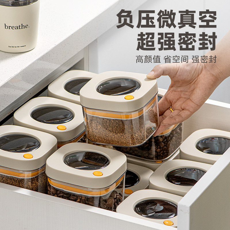按压式密封罐瓶子咖啡豆食品级干货防潮收纳盒子五谷杂粮厨房专用
