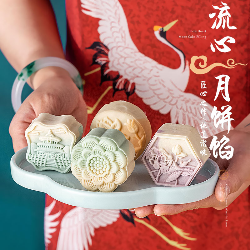 diy套装多口味流心桃山皮月饼