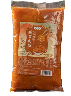 焙小姐咸蛋黄肉松月饼馅料0色素