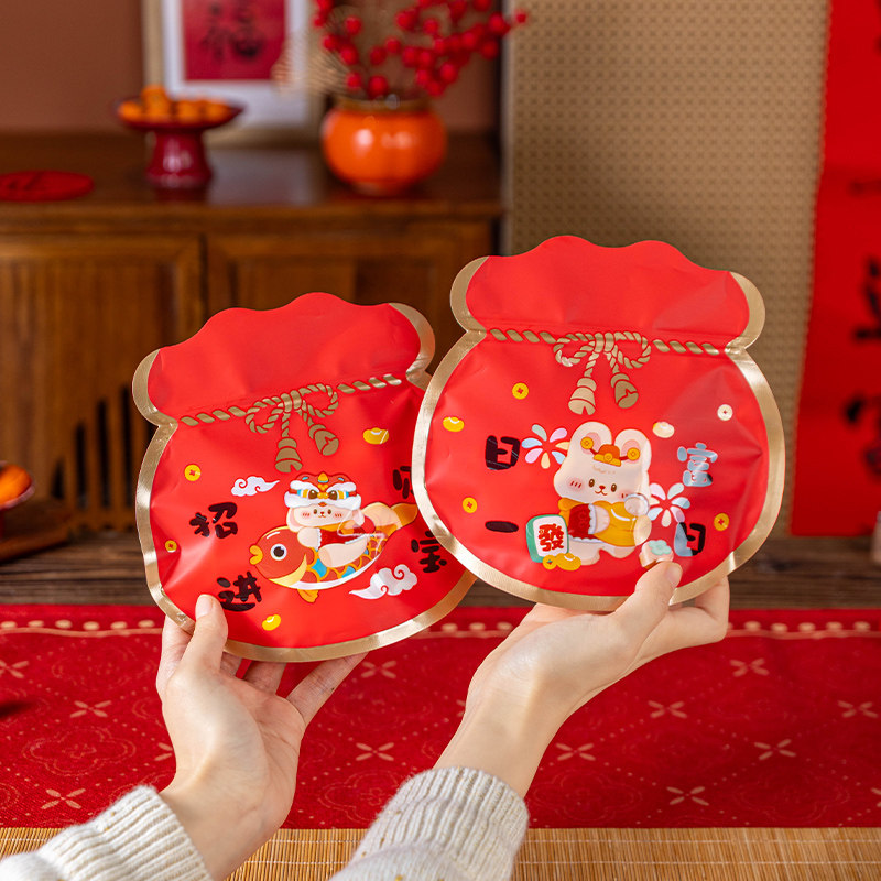 新年拉链袋子雪花酥饼干糖果奶酥包装2026新款红色透明自密封加厚,厨房/烹饪用具,点心包装盒/包装袋,淘宝优惠券,粉丝福利购,淘宝优惠卷