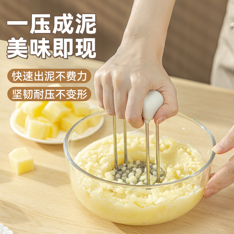 土豆泥压器316不锈钢食品级