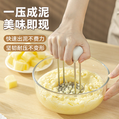 土豆泥压器316不锈钢食品级