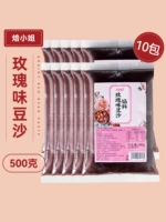 Паста из розовых бобов начинку 500G*10