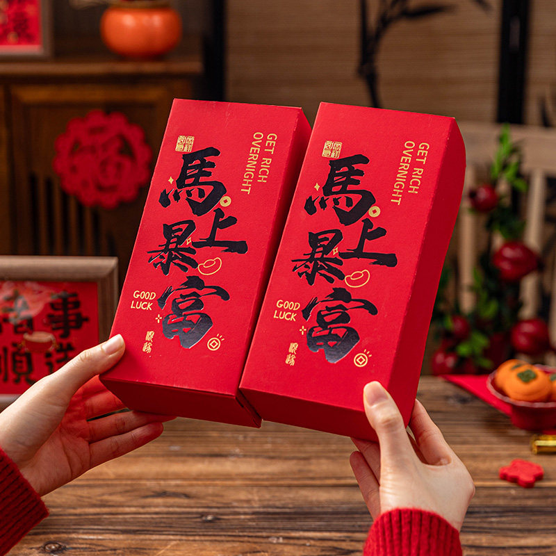 2026年新款新年糖果雪花酥包装盒