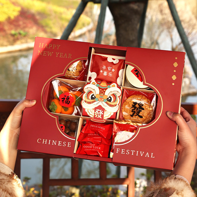 2026新年礼物包装盒九宫格精致雪花酥曲奇饼干喜糖伴手空盒高档