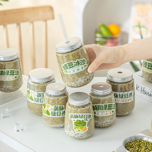 美涤牛乳绿豆沙冰一次性打包