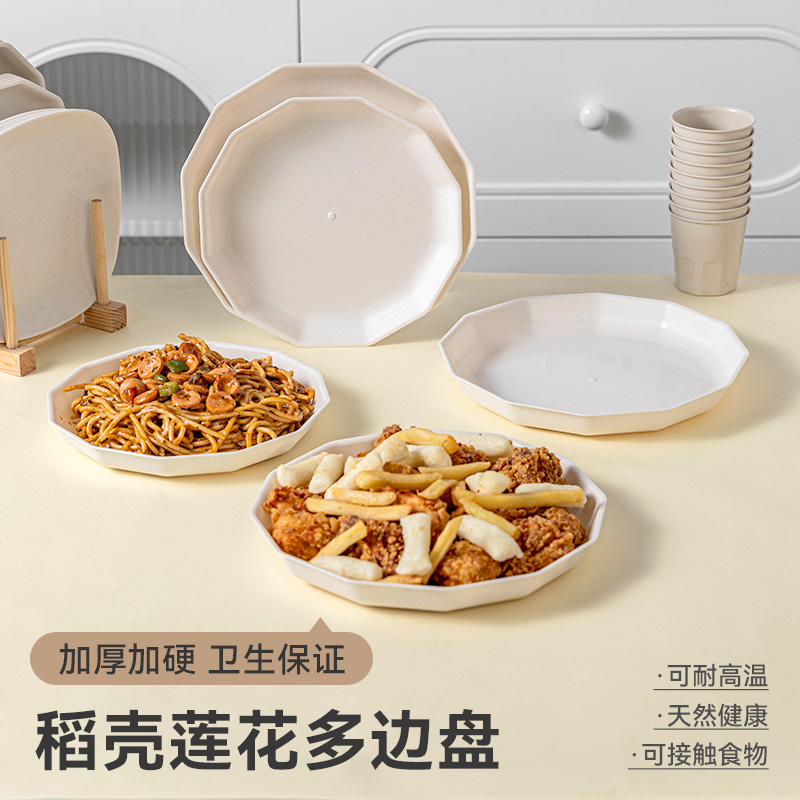 美滌稻殼一次性餐具環保耐高溫