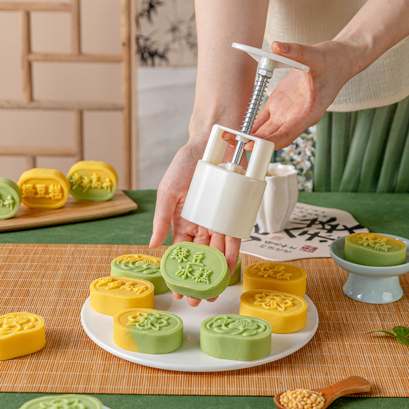 绿豆糕模具烘焙专用辅食手压式糕点磨具专用山药冰皮食品级月饼26