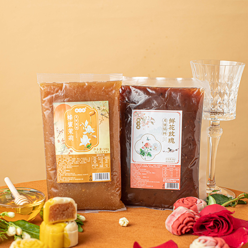 焙小姐玫瑰豆沙馅新口味月饼馅料