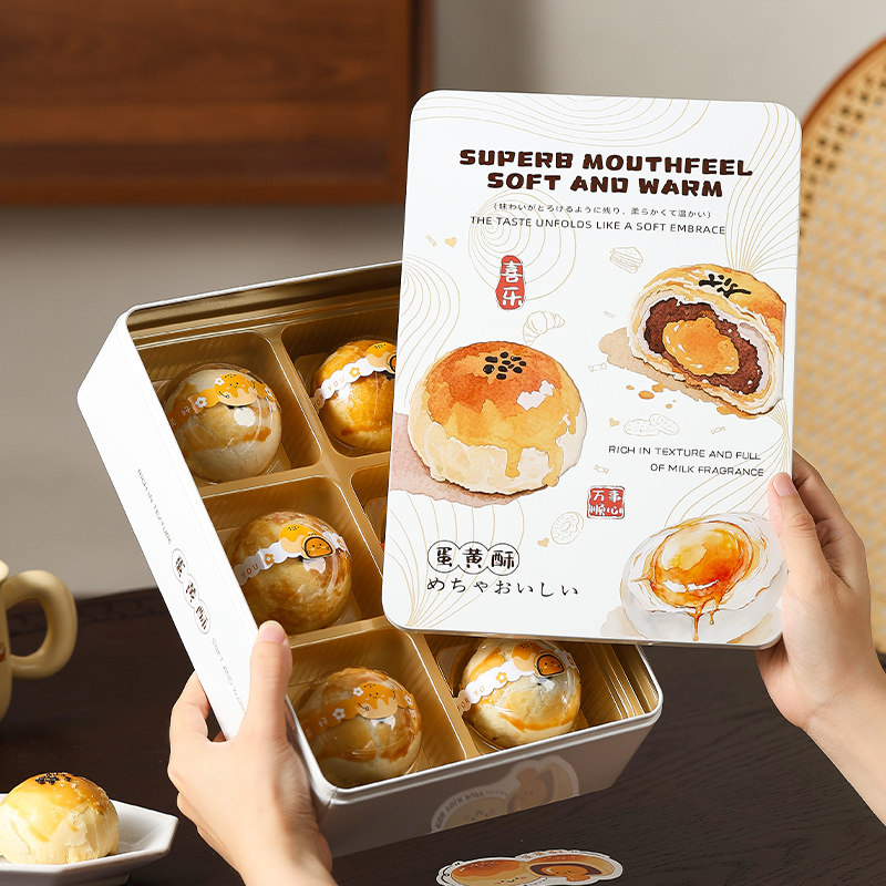 蛋黄酥铁罐子食品级密空小封6粒装六2025新款卡通绿豆糕点心月饼