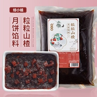 Gragon Grain Hawthorn Filling 500G