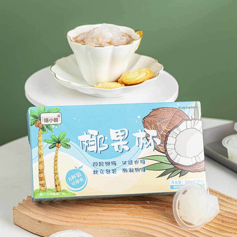 专用杯装刨冰配料椰果奶茶图片
