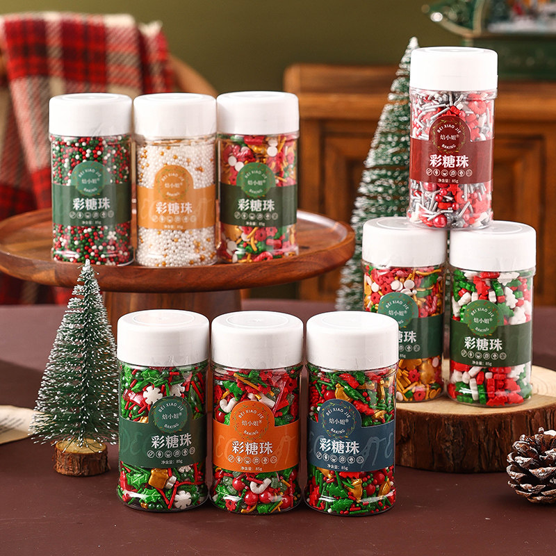 圣诞节糖珠蛋糕装饰生日装扮珍珠糖白色彩针糖珠可食用金星星烘焙