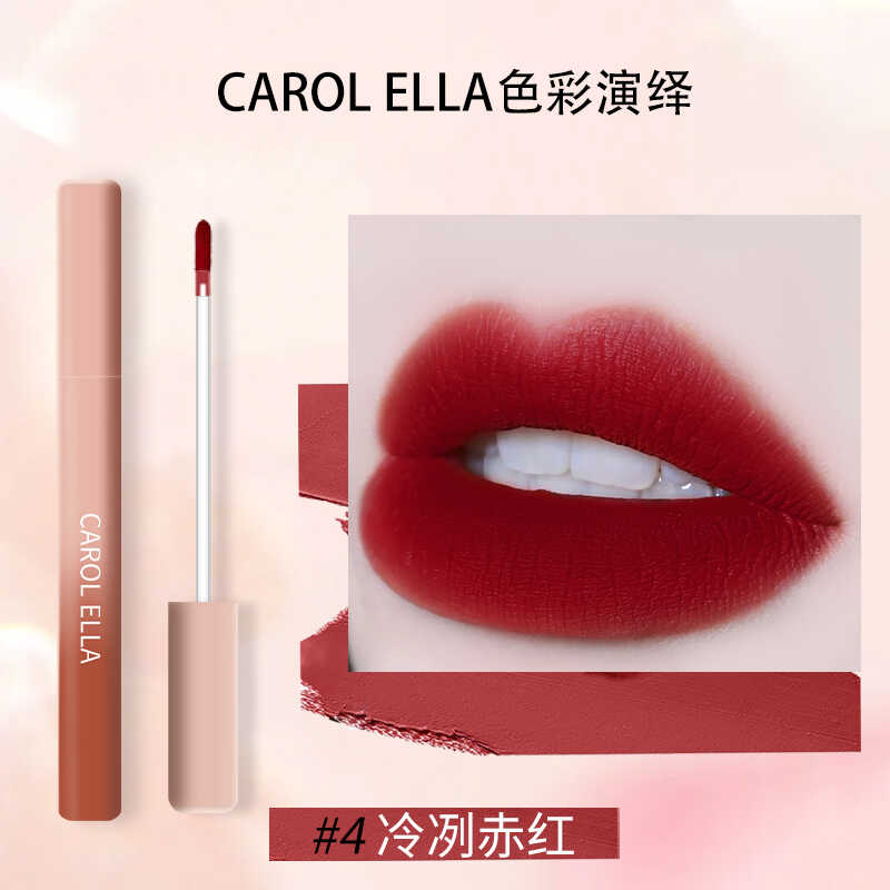 CAROL ELLA色彩演绎轻雾丝绒不沾杯不掉色唇釉-封面