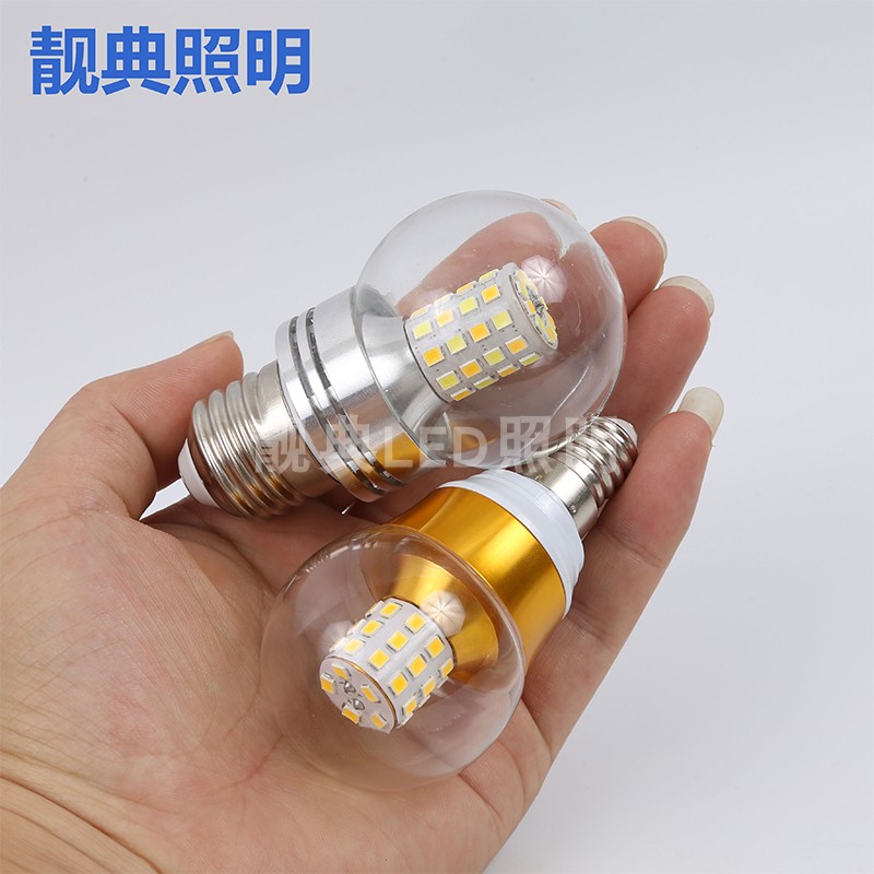 led吊灯泡G45小圆球超亮节能5W7W三色变光暖白e14e27螺口透明家用