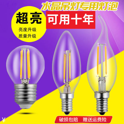led爱迪生蜡烛灯泡E14小螺口2W4W6W钨丝尖泡拉尾ST64水晶吊灯光源