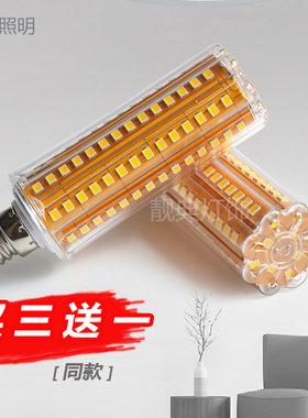 超亮螺口客厅光源led灯泡