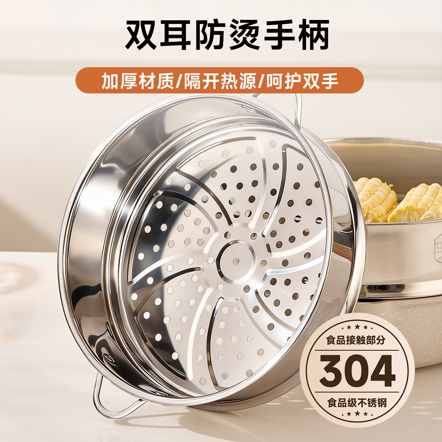 304不锈钢蒸屉家用蒸格新型食品级蒸盘馒头蒸架蒸锅汤锅万用蒸笼,厨房/烹饪用具,蒸格/蒸片/蒸架,淘宝优惠券,粉丝福利购,淘宝优惠卷