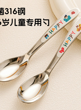 可爱元宝勺家用食品级316不锈钢