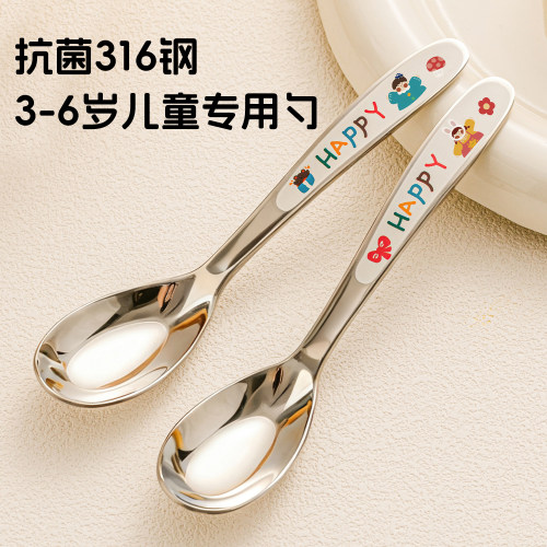 可爱元宝勺家用食品级316不锈钢