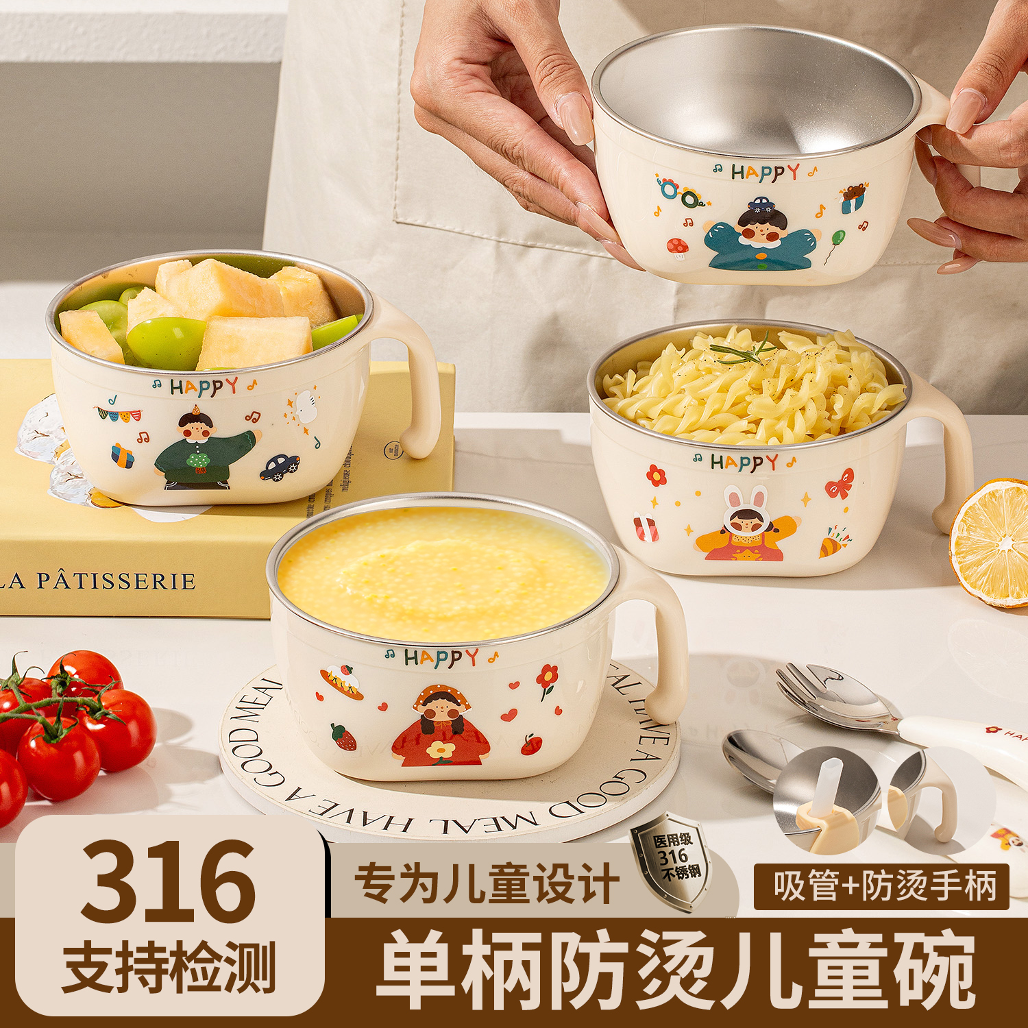 316不锈钢儿童碗个人专用汤碗