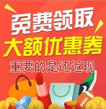 天猫超级双11签到领红包抢券2