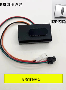 科勒16320小便器8791感应冲水阀744冲水阀暗装冲水阀感应阀交流直