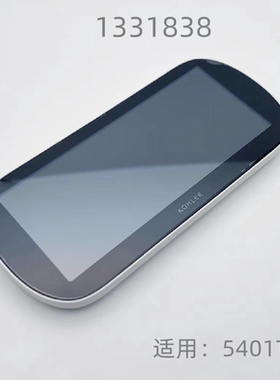 科勒智能盖板/马桶5401/5402/77795/77780遥控器座便器配件电子遥