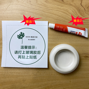 马桶改移位堵头排污管堵头400孔距300塞头配件坐便器配件