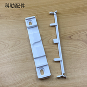 科勒马桶4087盖底座上盖盖板底座螺丝卡环全新4087马桶盖3857配件