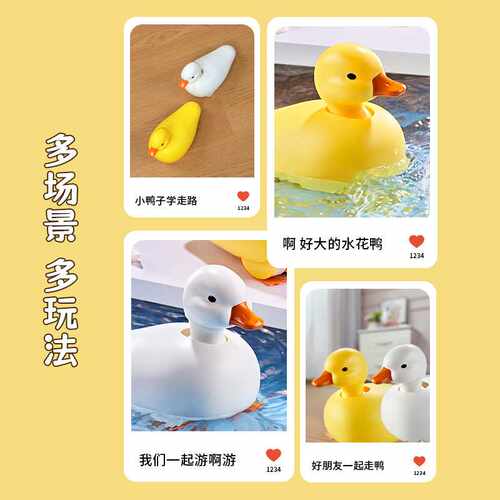 儿童网红水陆小黄鸭电动玩具行走