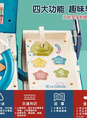 儿童男孩公交车宝宝变形巴士玩具