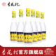 杏花村官方旗舰店杏花村53度清香型白酒金标杏花村酒450ml 6瓶