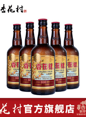 53度汾酒老味道经典版清香型白酒