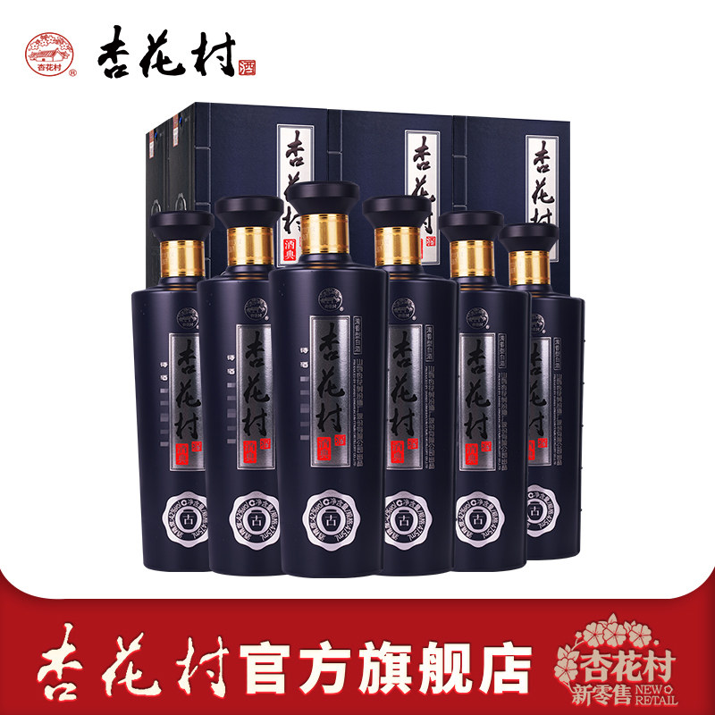 42度酒典古（升级版）475ml*6瓶