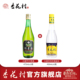 山西汾酒53度杏花村官方金标清香型白酒1瓶45度竹叶青1瓶送长辈