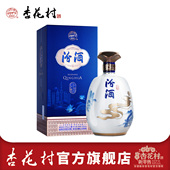 1瓶清香型白酒 山西汾酒53度沪上青花汾酒500ml 新品
