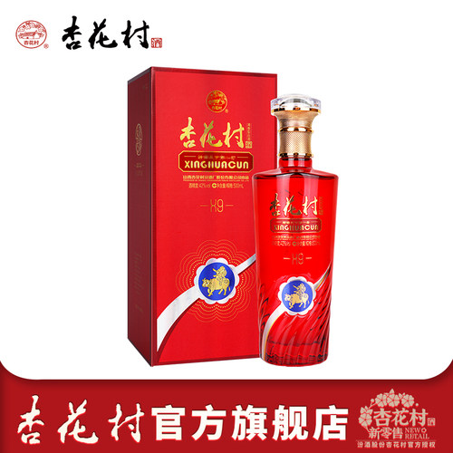 42度杏花村酒X9500ml*1瓶