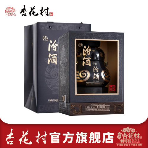42度晋礼2号鸮卣汾酒475ml