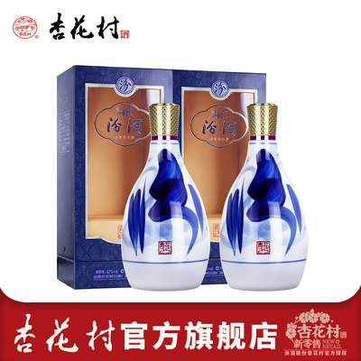山西汾酒杏花村42度青花25