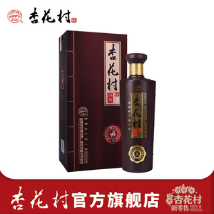 股份出品白酒 475ml单瓶盒装 山西汾酒杏花村 53度酒典圣升级版