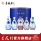 山西杏花村汾酒53度青花30唐宋元 明清朝代375ml 5瓶收藏送礼白酒