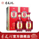 山西汾酒53度金质5杏花村酒500ml 2019年生产 2瓶婚庆礼盒白酒