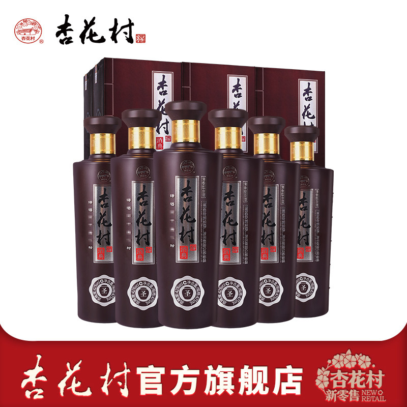 42度酒典圣（升级版）475ml*6瓶