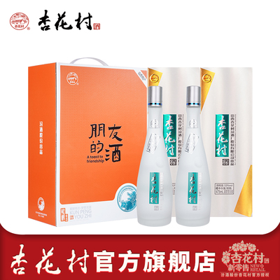 中秋礼盒53度鲲鹏475ml*2瓶