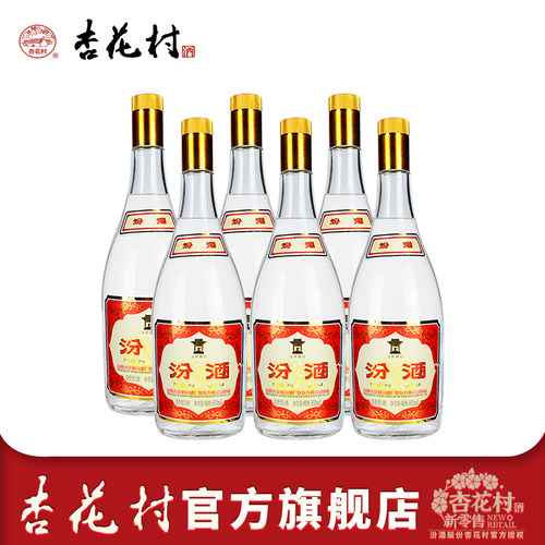 【2022年产】山西汾酒杏花村酒55度将军汾950ml*6瓶黄盖高度白酒